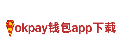 专业精准的okpay钱包app下载游戏广告服务